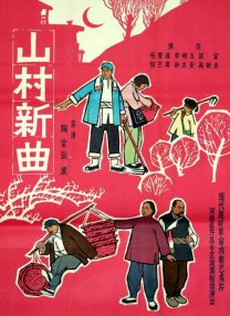 国产日韩三级